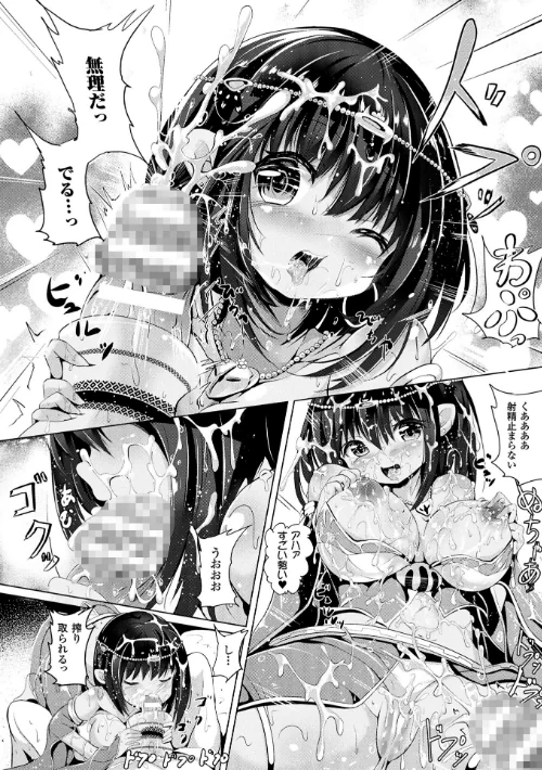 純心LOVEとりっぷ！[作]すみすず/〈エロ漫画〉 試し読みサンプル 30ページ目