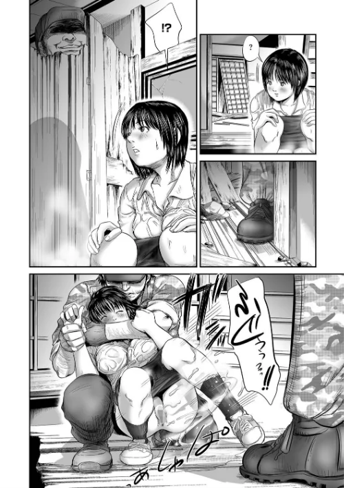 ネオフェチズム[作]心島咲/〈エロ漫画〉 試し読みサンプル 6ページ目
