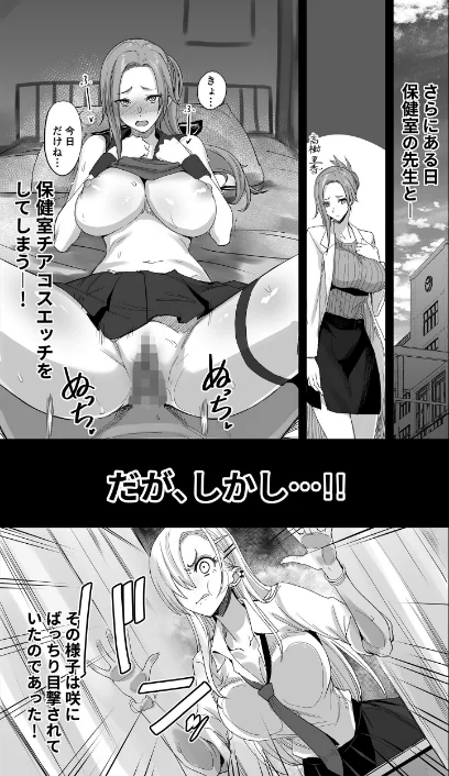 こんなイイコト。（単話）[作]真面目屋/〈エロ漫画〉 試し読みサンプル 4ページ目