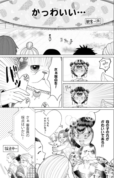 乙女ゲーの悪役令嬢なのに王子とエロ展開になるんですが！？【コミックス版】《R18版》[作]いなさく/〈エロ漫画〉 試し読みサンプル 25ページ目