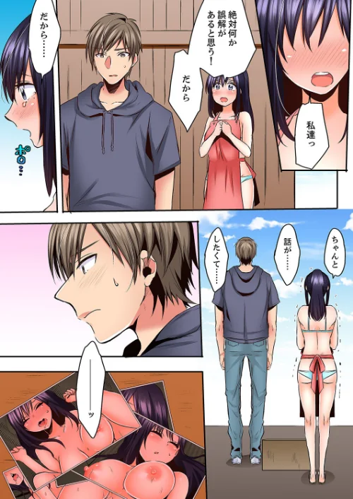 眠る姪、夜這う叔父。〜熱帯夜に一晩中、イジられ続け…【完全版】[作]フジツナ/〈エロ漫画〉 試し読みサンプル 5ページ目