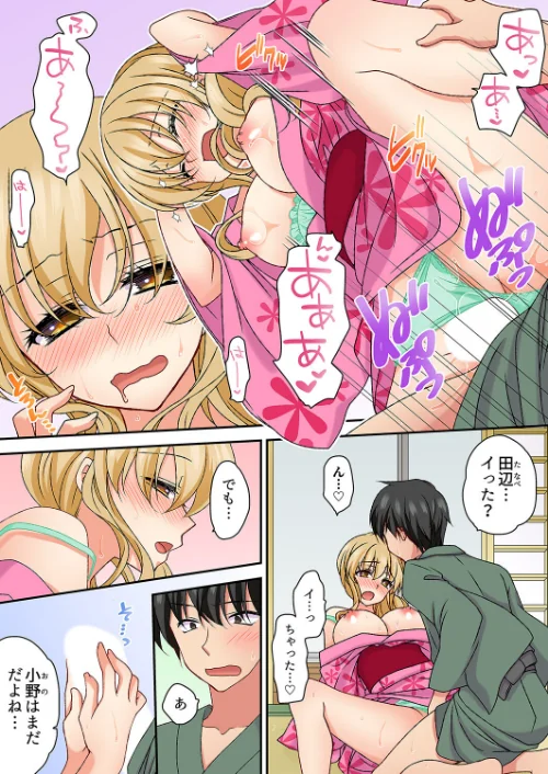 大事なところグリグリしないでぇ…！パンツが擦れてヤラシイ刺激。奥まで食い込む即イキSEX【完全版】[作]きみおたまこ/〈エロ漫画〉 試し読みサンプル 4ページ目