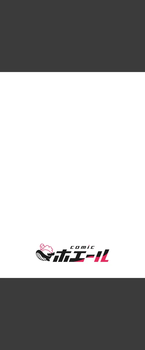 ギャル穴堕とす【フルカラー電子単行本版/限定特典付き】【R18版】[作]久保田チヒロ/〈エロ漫画〉 試し読みサンプル 2ページ目