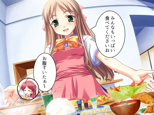 誘惑搾精アプローチ[作]アロマコミック/〈エロ漫画〉 試し読みサンプル 4ページ目