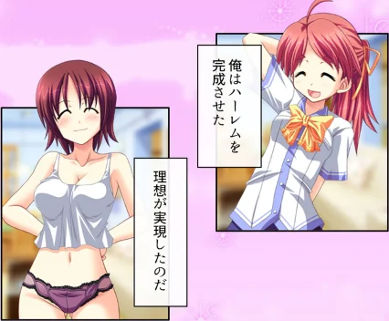 誘惑搾精アプローチ[作]アロマコミック/〈エロ漫画〉 試し読みサンプル 5ページ目