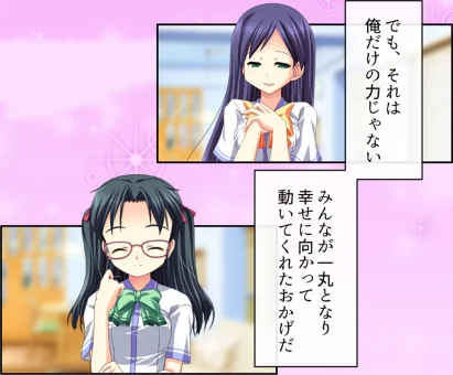 誘惑搾精アプローチ[作]アロマコミック/〈エロ漫画〉 試し読みサンプル 6ページ目