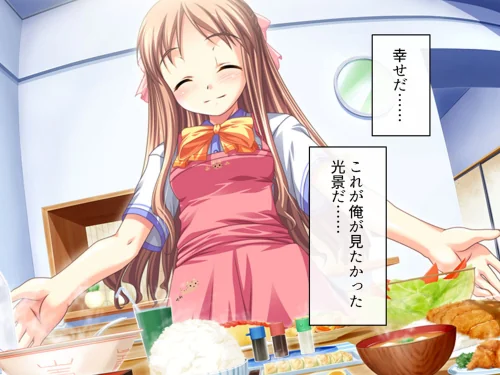 誘惑搾精アプローチ[作]アロマコミック/〈エロ漫画〉 試し読みサンプル 7ページ目