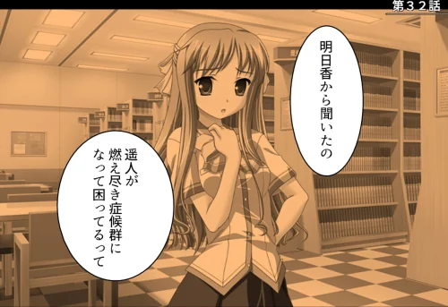 誘惑搾精アプローチ（単話）[作]アロマコミック/〈エロ漫画〉 試し読みサンプル 3ページ目