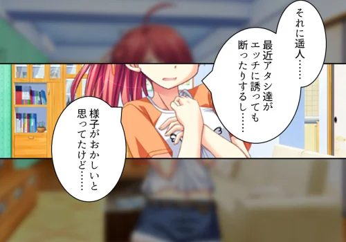 誘惑搾精アプローチ（単話）[作]アロマコミック/〈エロ漫画〉 試し読みサンプル 4ページ目