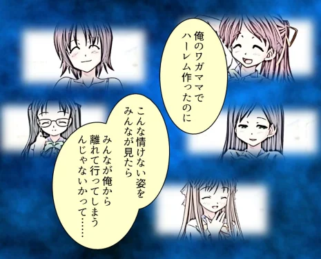 誘惑搾精アプローチ（単話）[作]アロマコミック/〈エロ漫画〉 試し読みサンプル 6ページ目