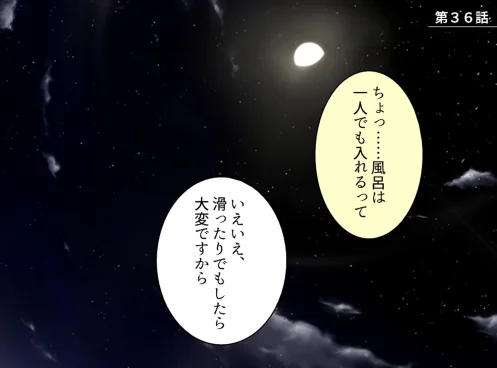 誘惑搾精アプローチ[作]アロマコミック/〈エロ漫画〉 試し読みサンプル 3ページ目