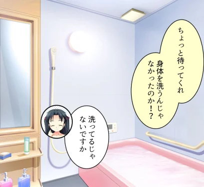 誘惑搾精アプローチ[作]アロマコミック/〈エロ漫画〉 試し読みサンプル 8ページ目