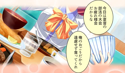 誘惑搾精アプローチ（単話）[作]アロマコミック/〈エロ漫画〉 試し読みサンプル 5ページ目