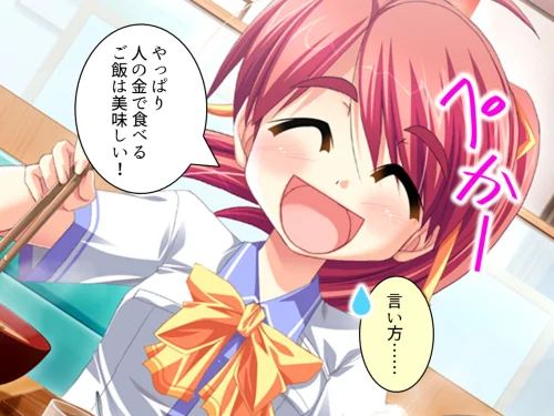 誘惑搾精アプローチ（単話）[作]アロマコミック/〈エロ漫画〉 試し読みサンプル 6ページ目