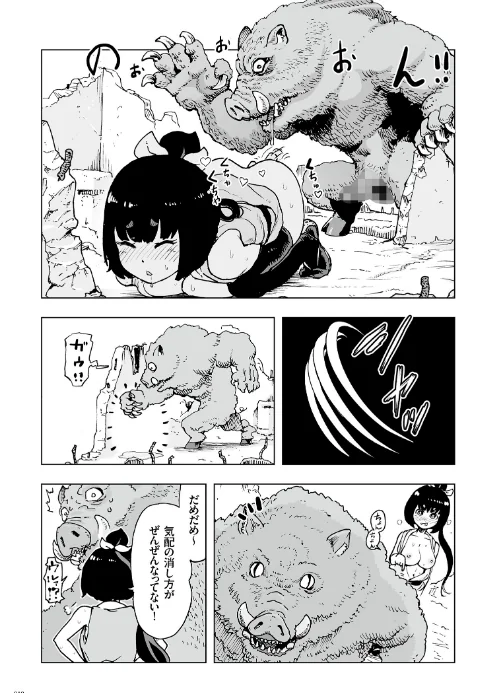 もも姫[作]ゲズンタイト/〈エロ漫画〉 試し読みサンプル 13ページ目