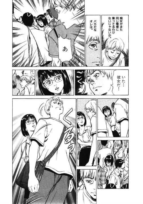 八月薫全集[作]八月薫/〈エロ漫画〉 試し読みサンプル 8ページ目