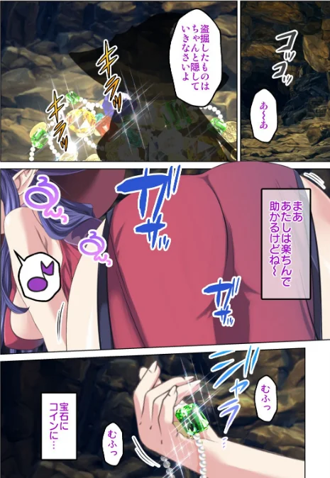 転生してダンジョン運営（単話）[作]ジューシートラップ/〈エロ漫画〉 試し読みサンプル 6ページ目