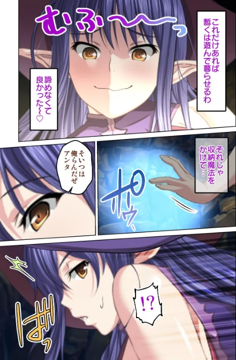 転生してダンジョン運営（単話）[作]ジューシートラップ/〈エロ漫画〉 試し読みサンプル 7ページ目