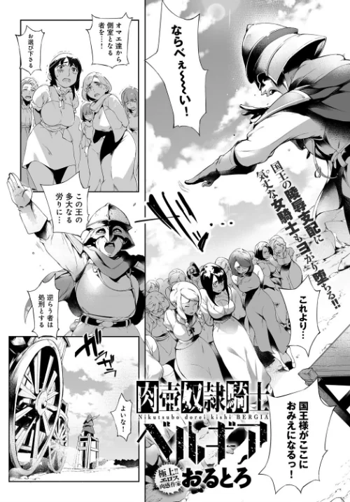 comicアンスリウム Vol.54 2017年10月号[作]高苗京鈴 軒下ネギヲ おるとろ 丸居まる 板場広し 宮野金太郎 咲次朗 かいづか おのでら ぷらむ 交介 野際かえで もものユーカ サガノユウジ タイラメ 染岡ゆすら チバトシロウ けものの★ 越山弱衰 廃狼 sage・ジョー よんよん 鳥莉蒸師 かまぼこRED クール教信者 ふぁっ熊 イチケイ 誉 士郎正宗/〈エロ漫画〉 試し読みサンプル 4ページ目