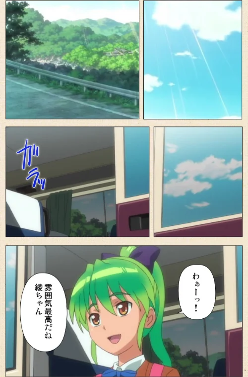 【フルカラー成人版】ふた部 Complete版[作]----/〈エロ漫画〉 試し読みサンプル 4ページ目