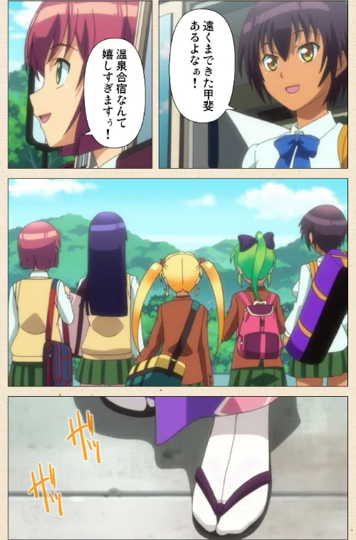 【フルカラー成人版】ふた部 Complete版[作]----/〈エロ漫画〉 試し読みサンプル 5ページ目