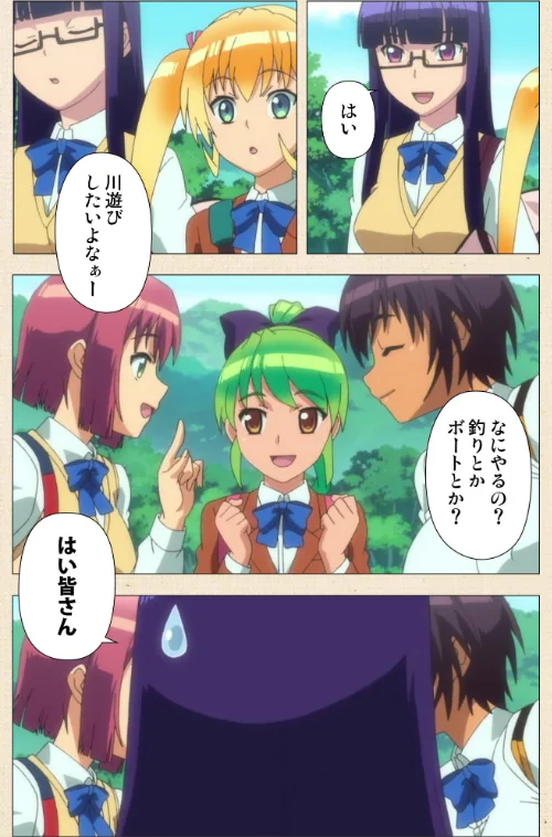 【フルカラー成人版】ふた部 Complete版[作]----/〈エロ漫画〉 試し読みサンプル 8ページ目