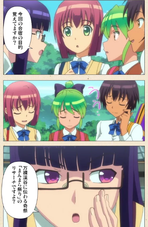 【フルカラー成人版】ふた部 Complete版[作]----/〈エロ漫画〉 試し読みサンプル 9ページ目