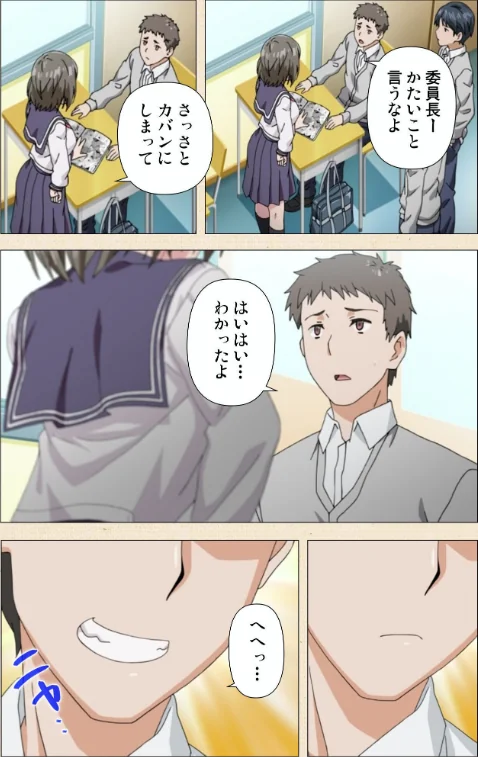 思春期セックスシリーズ完全版【フルカラー成人版】[作]メガねぃ/〈エロ漫画〉 試し読みサンプル 5ページ目