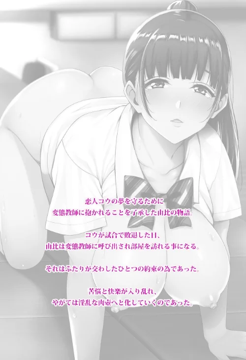 夏が終わるまで Complete版シリーズ[作]mon-petit/〈エロ漫画〉 試し読みサンプル 2ページ目