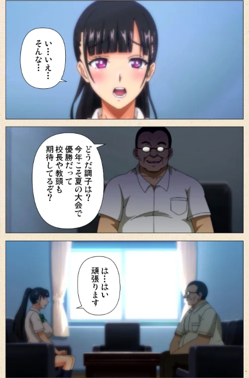 夏が終わるまで Complete版シリーズ[作]mon-petit/〈エロ漫画〉 試し読みサンプル 5ページ目