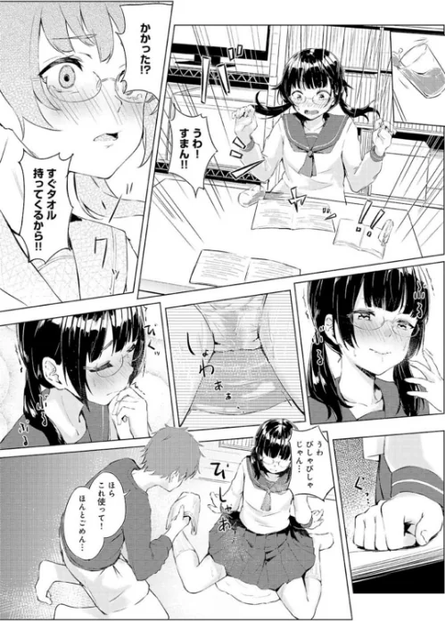 ヤる気な彼女〜積極的なオンナは嫌いですか？〜[作]みた森たつや 不似合りこ∞ 上杉響士郎 来須眠 にゃんこMIC ひなくま 雪景/〈エロ漫画〉 試し読みサンプル 12ページ目