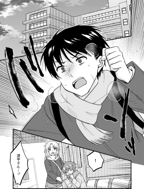 帰ったら居候JKがア○コ丸出しで寝てたので…〜我慢できないラブハメH【合本版】[作]タイキ/〈エロ漫画〉 試し読みサンプル 3ページ目