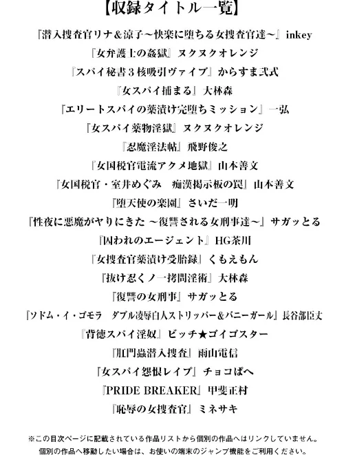 エンジェルクラブMEGA Vol.10[作]inkey ヌクヌクオレンジ からすま弐式 大林森 一弘 飛野俊之 山本善文 さいだ一明 サガッとる HG茶川 くもえもん 長谷部臣丈 ビッチ☆ゴイゴスター 雨山電信 チョコぱへ 甲斐正村 ミネサキ/〈エロ漫画〉 試し読みサンプル 3ページ目