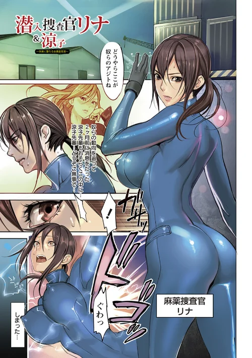 エンジェルクラブMEGA Vol.10[作]inkey ヌクヌクオレンジ からすま弐式 大林森 一弘 飛野俊之 山本善文 さいだ一明 サガッとる HG茶川 くもえもん 長谷部臣丈 ビッチ☆ゴイゴスター 雨山電信 チョコぱへ 甲斐正村 ミネサキ/〈エロ漫画〉 試し読みサンプル 5ページ目
