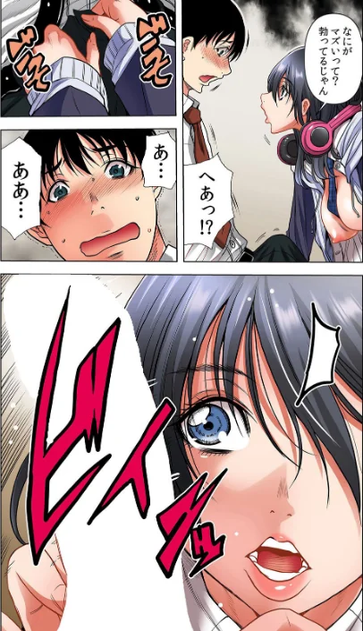 隣人JKはオトナになりたい【デジタル特装版】【FANZA限定版】[作]断華ナオキ/〈エロ漫画〉 試し読みサンプル 13ページ目