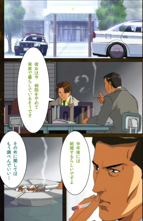 【フルカラー成人版】夜勤病棟 完全版[作]ミンク/〈エロ漫画〉 試し読みサンプル 3ページ目