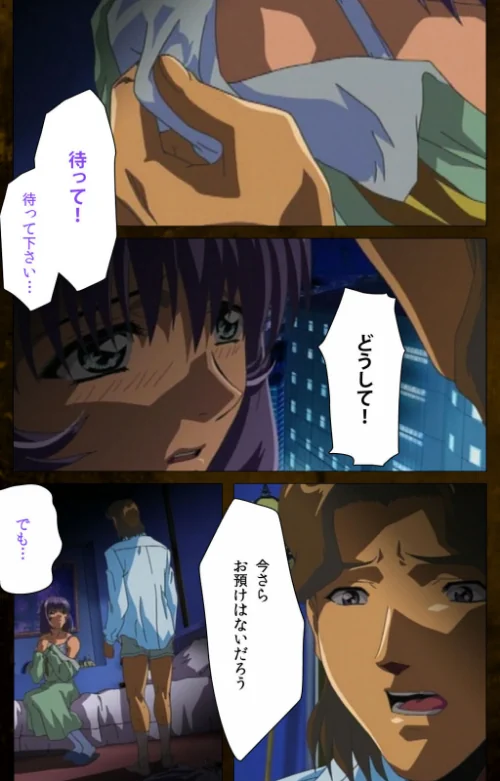 【フルカラー成人版】夜勤病棟 完全版[作]ミンク/〈エロ漫画〉 試し読みサンプル 6ページ目