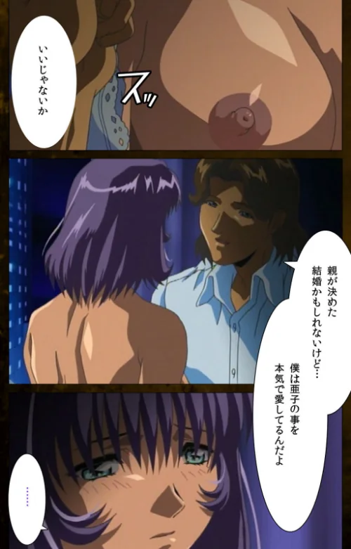 【フルカラー成人版】夜勤病棟 完全版[作]ミンク/〈エロ漫画〉 試し読みサンプル 7ページ目