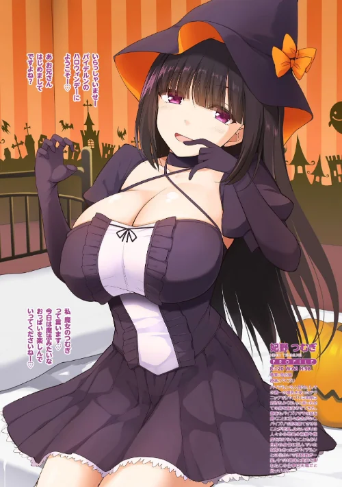 パイズリ専門風俗店パイデルン【デジタル版】[作]くりから/〈エロ漫画〉 試し読みサンプル 3ページ目