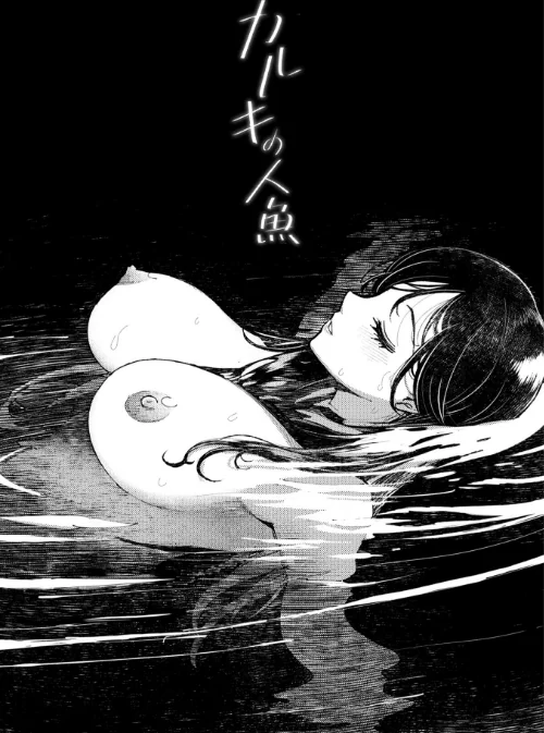 お兄さん ×××売ってください【デジタル版】[作]村正みかど/〈エロ漫画〉 試し読みサンプル 34ページ目