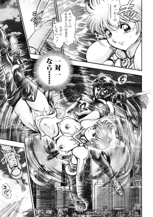 COMICペンギンクラブ2001年1月号[作]飛龍乱 ちゃたろー みやもと留美 亜麻木硅 新体操会社 飼葉駿 永瀬るりを まいなぁぼぉい 悠理愛 忠臣蔵之介 いづみよしき 山本貴嗣 KYUTA 乙一大弓冬/〈エロ漫画〉 試し読みサンプル 7ページ目