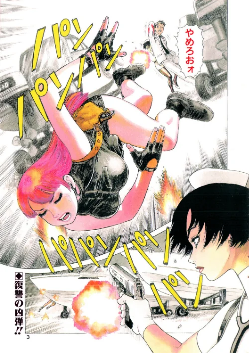 COMICペンギンクラブ2001年3月号[作]飛龍乱 山本貴嗣 ちゃたろー みやもと留美 necoJET 新体操会社 飼葉駿 永瀬るりを まいなぁぼぉい 織倉まこと 悠理愛 忠臣蔵之介 乙一大弓冬/〈エロ漫画〉 試し読みサンプル 3ページ目
