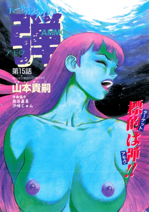 COMICペンギンクラブ2001年3月号[作]飛龍乱 山本貴嗣 ちゃたろー みやもと留美 necoJET 新体操会社 飼葉駿 永瀬るりを まいなぁぼぉい 織倉まこと 悠理愛 忠臣蔵之介 乙一大弓冬/〈エロ漫画〉 試し読みサンプル 5ページ目
