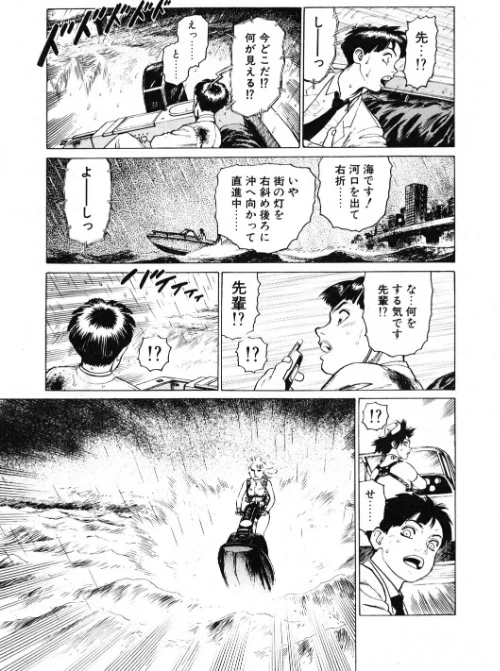 COMICペンギンクラブ2001年3月号[作]飛龍乱 山本貴嗣 ちゃたろー みやもと留美 necoJET 新体操会社 飼葉駿 永瀬るりを まいなぁぼぉい 織倉まこと 悠理愛 忠臣蔵之介 乙一大弓冬/〈エロ漫画〉 試し読みサンプル 7ページ目