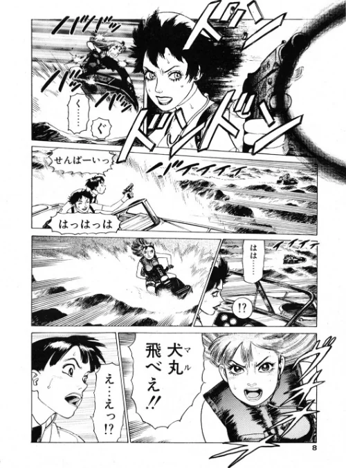 COMICペンギンクラブ2001年3月号[作]飛龍乱 山本貴嗣 ちゃたろー みやもと留美 necoJET 新体操会社 飼葉駿 永瀬るりを まいなぁぼぉい 織倉まこと 悠理愛 忠臣蔵之介 乙一大弓冬/〈エロ漫画〉 試し読みサンプル 8ページ目