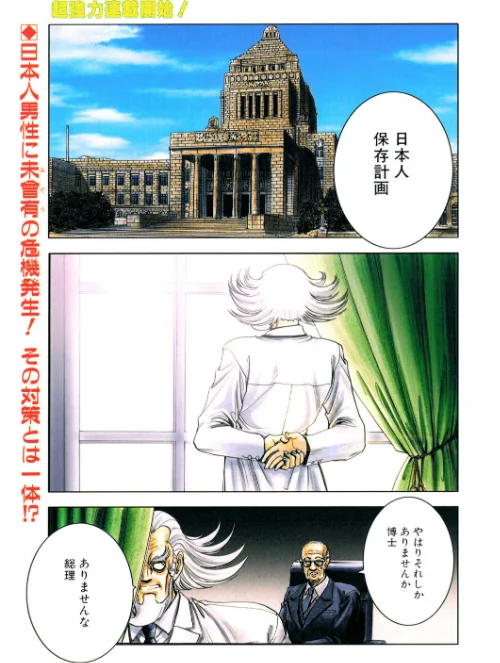 COMICペンギンクラブ2001年8月号[作]飛龍乱 小宮さなえ 野々村秀樹 鋼鉄 亜麻木硅 飼葉駿 永瀬るりを 鬼窪浩久 悠理愛 忠臣蔵之介 ちゃたろー みやもと留美 山本貴嗣 乙一大弓冬/〈エロ漫画〉 試し読みサンプル 3ページ目