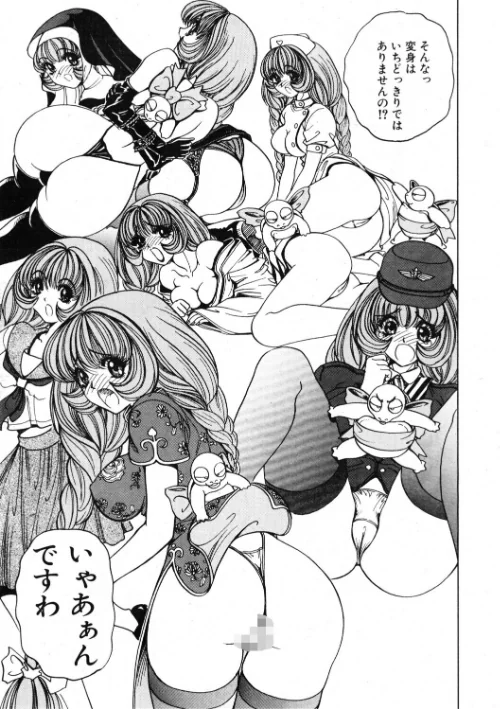 COMICペンギンクラブ2001年9月号[作]飛龍乱 小宮さなえ 野々村秀樹 ちゃたろー 亜麻木硅 飼葉駿 永瀬るりを まいなぁぼぉい 織倉まこと 悠理愛 忠臣蔵之介 みやもと留美 妖華 鋼鉄/〈エロ漫画〉 試し読みサンプル 7ページ目