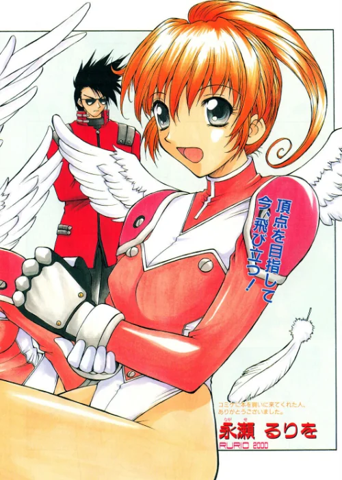 COMICペンギンクラブ2000年3月号[作]飛龍乱 永瀬るりを ちゃたろー 小邑紗希 新体操会社 亜麻木硅 飼葉駿 まいなぁぼぉい 悠理愛 忠臣蔵之介 いづみよしき みやもと留美 ひでSAN マイケル原腸/〈エロ漫画〉 試し読みサンプル 4ページ目