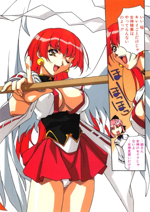 COMICペンギンクラブ2000年6月号[作]飛龍乱 織倉まこと 鬼窪浩久 みやもと留美 新体操会社 亜麻木硅 飼葉駿 永瀬るりを 悠理愛 忠臣蔵之介 ちゃたろー ひでSAN 山田康健 マイケル原腸/〈エロ漫画〉 試し読みサンプル 4ページ目