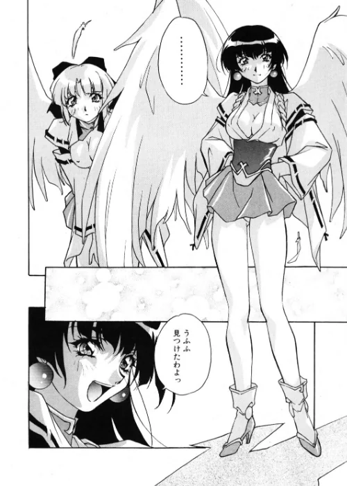 COMICペンギンクラブ2000年6月号[作]飛龍乱 織倉まこと 鬼窪浩久 みやもと留美 新体操会社 亜麻木硅 飼葉駿 永瀬るりを 悠理愛 忠臣蔵之介 ちゃたろー ひでSAN 山田康健 マイケル原腸/〈エロ漫画〉 試し読みサンプル 8ページ目